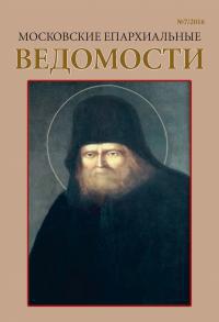 №8 за 2015 год