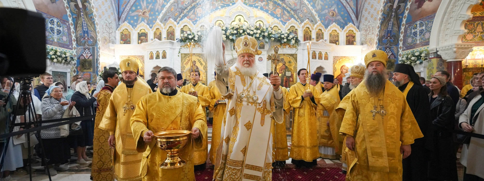 Святейший Патриарх Кирилл освятил храм на территории Федерального научного центра гигиены имени Ф.Ф. Эрисмана