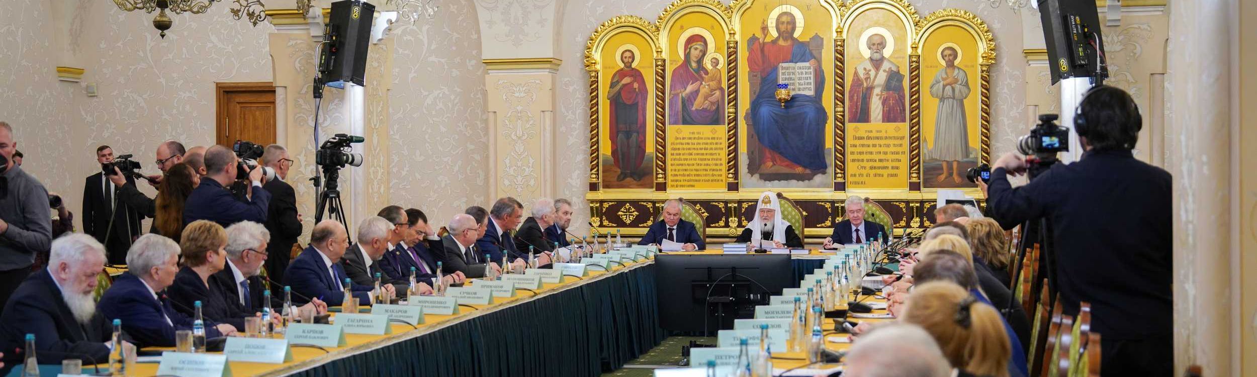 Состоялось 34-е совместное заседание Наблюдательного, Общественного и Попечительского Советов по изданию «Православной энциклопедии»