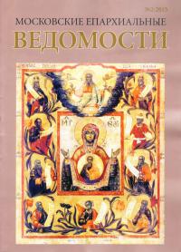 №2 за 2015 год