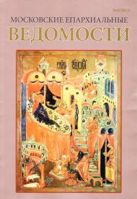 №9 за 2015 год