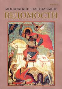 №5 за 2015 год