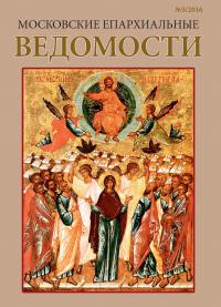 №5 за 2016 год