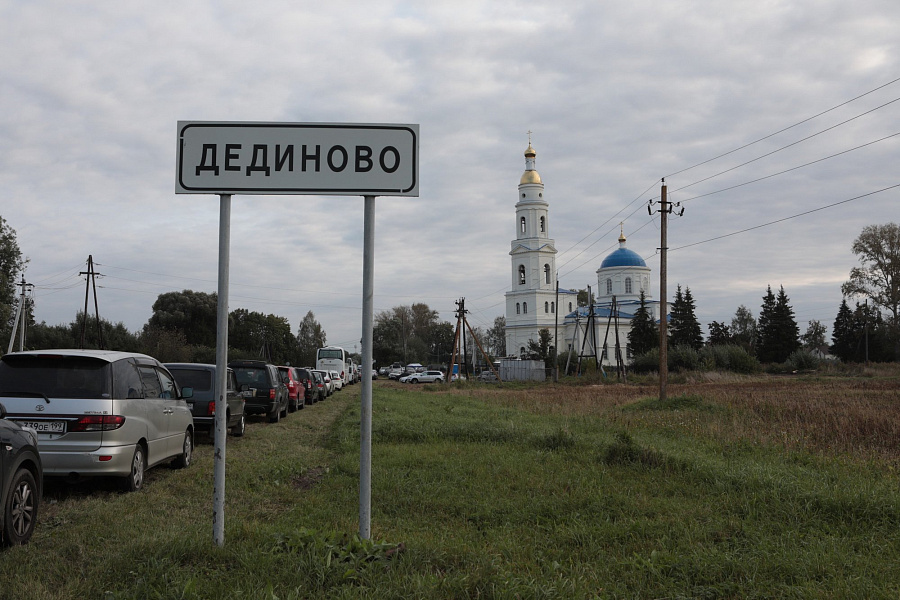 Великое освящение Казанского храма села Дединово