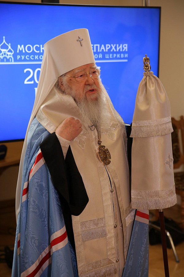 Годовое собрание духовенства и мирян Московской епархии 