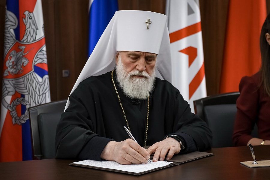 Пленарное заседание XIX Московских областных Рождественских образовательных чтений 