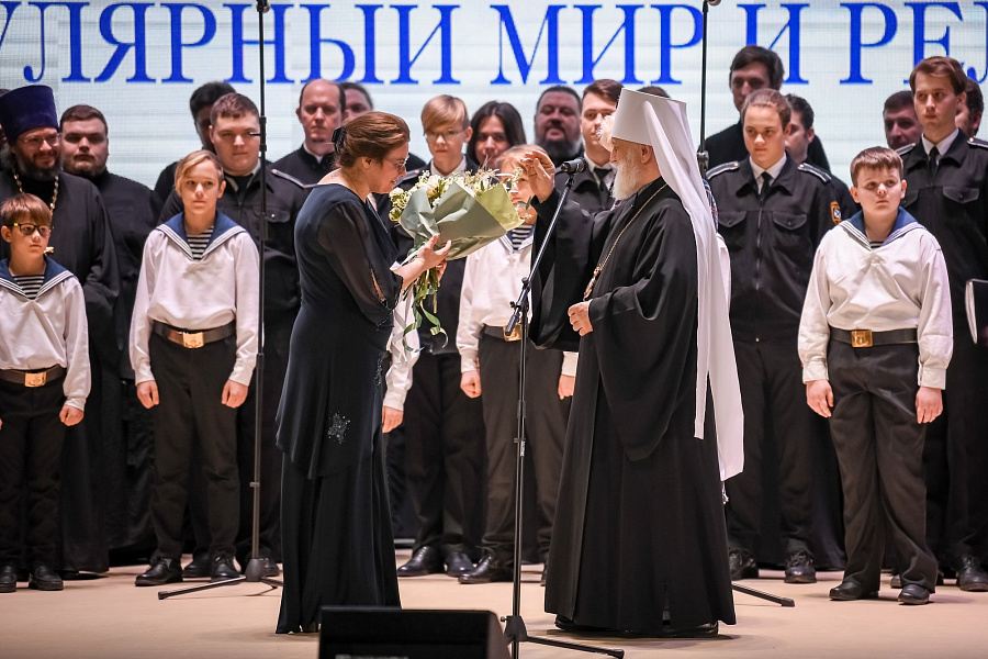Пленарное заседание XIX Московских областных Рождественских образовательных чтений 