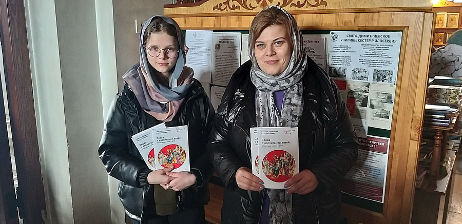 Пасха Христова в Долгопрудненском благочинии