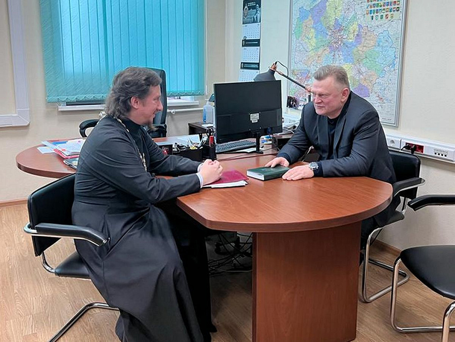 Рабочее совещание в Управлении Минюста России
