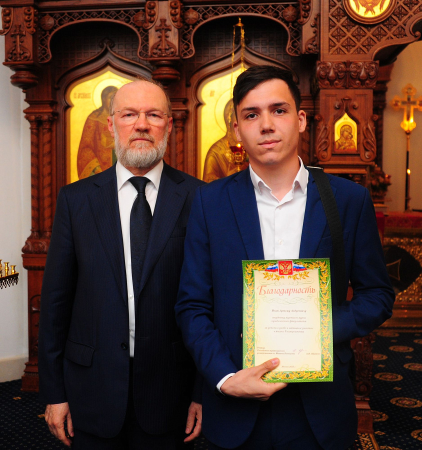 Престольный праздник в Патриаршем подворье храма святого апостола и евангелиста Иоанна Богослова под Вязом г. Москвы