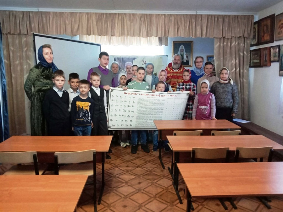 День славянской письменности в воскресных школах  Зарайского благочиния