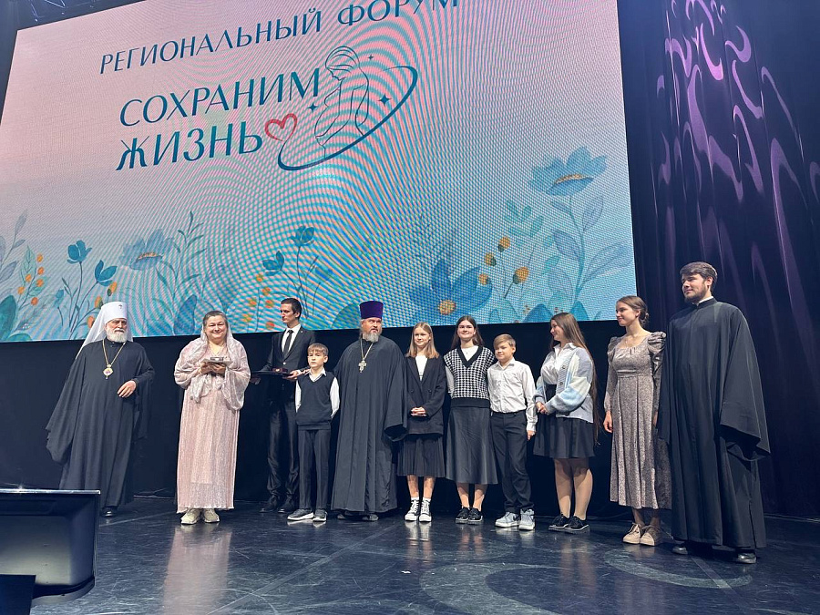 Первый региональный Подмосковный медицинский форум «Сохраним жизнь»