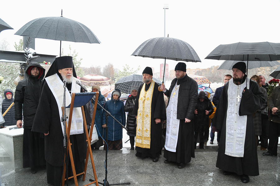 День памяти жертв политических репрессий в Черноголовке