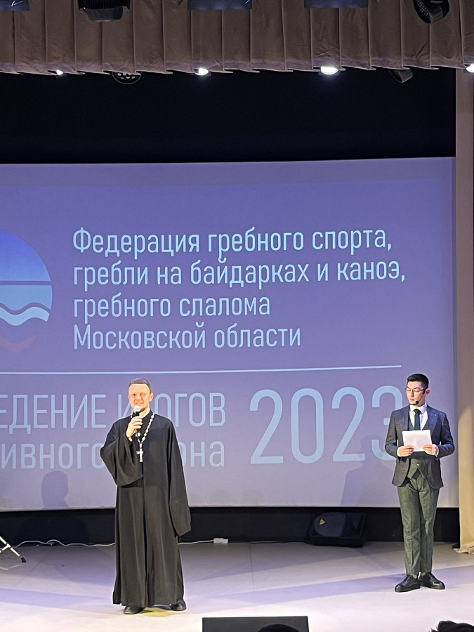 Подведение итогов спортивного сезона 2023 года в Бронницах 