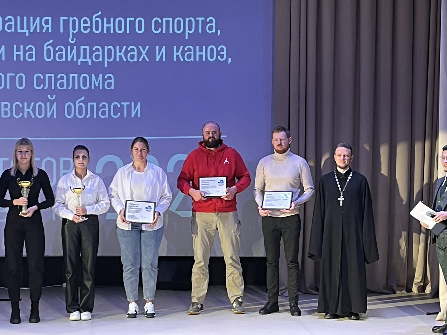 Подведение итогов спортивного сезона 2023 года в Бронницах 