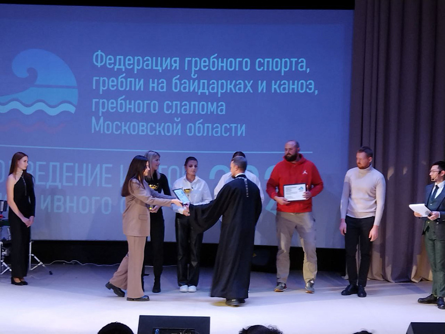 Подведение итогов спортивного сезона 2023 года в Бронницах 