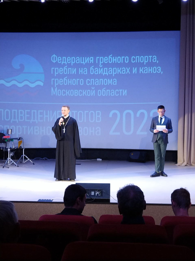 Подведение итогов спортивного сезона 2023 года в Бронницах 