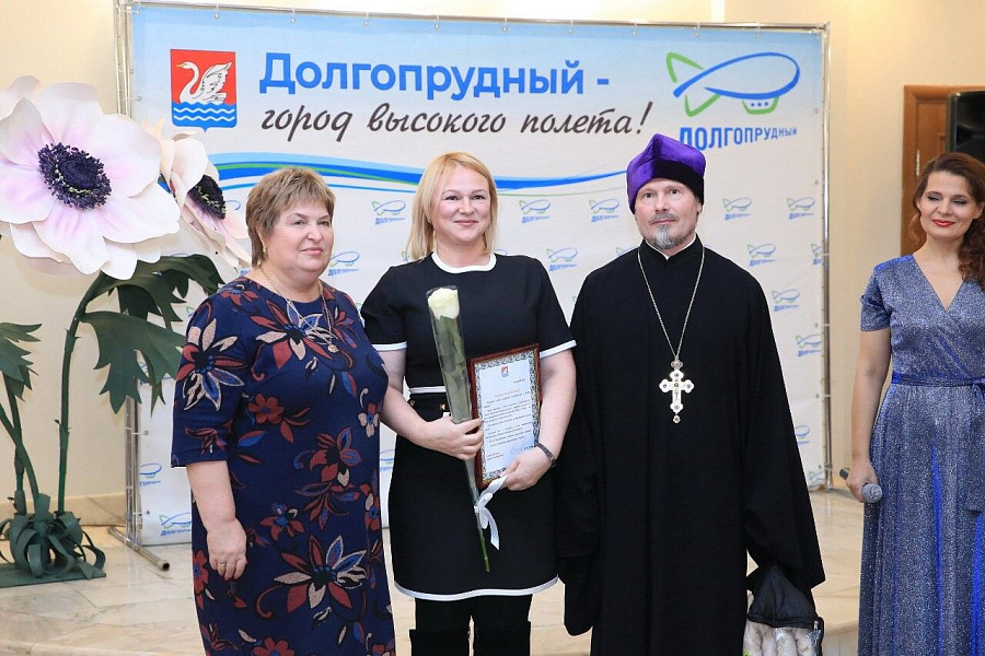 День Матери в Долгопрудном