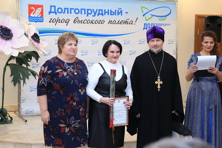 День Матери в Долгопрудном