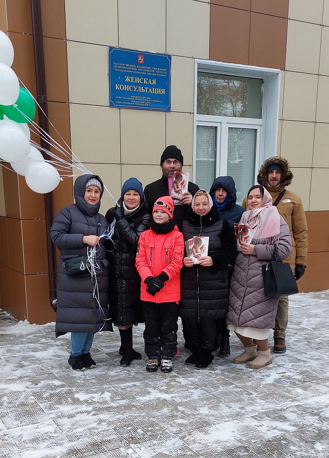 Акция «Счастье материнства» в Долгопрудном