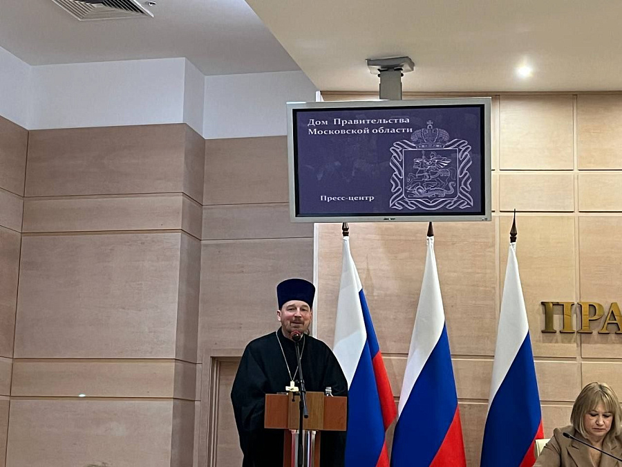 Заседание Координационного совета Управления Министерства юстиции Российской Федерации по Московской области