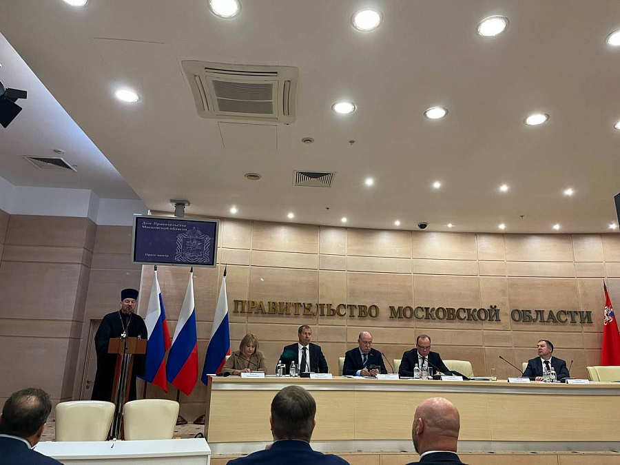 Заседание Координационного совета Управления Министерства юстиции Российской Федерации по Московской области