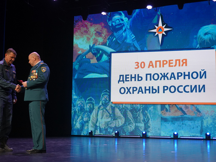 Торжественное мероприятие в ДК « Коломна» к 375-летию со дня создания пожарной охраны России