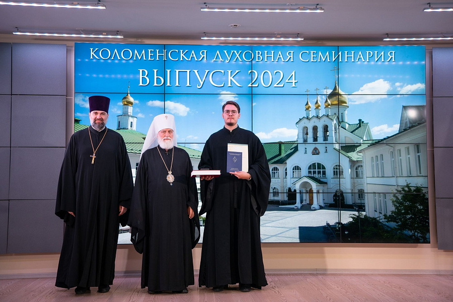 Митрополит Павел возглавил торжества по случаю окончания учебного года в Коломенской духовной семинарии
