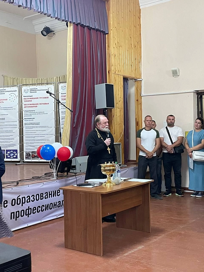 День знаний во 2-м Раменском округе