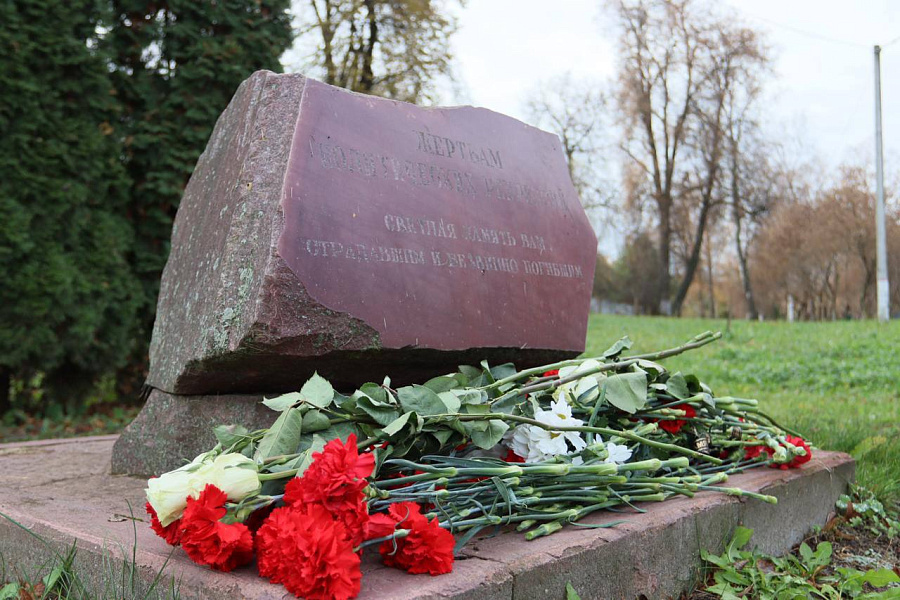 День памяти жертв политических репрессий в г. Бронницы