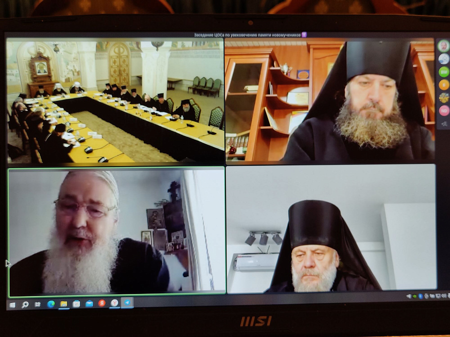 Заседание Церковно-общественного совета при Патриархе Московском и всея Руси по увековечению памяти новомучеников и исповедников Церкви Русской