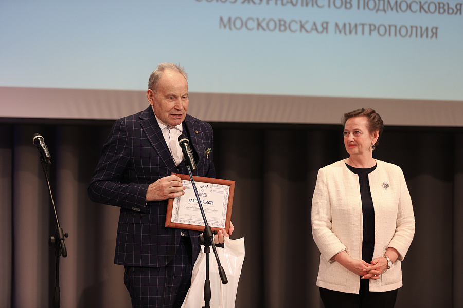 Награждение победителей VII регионального открытого творческого конкурса «Верное слово» в Реутове