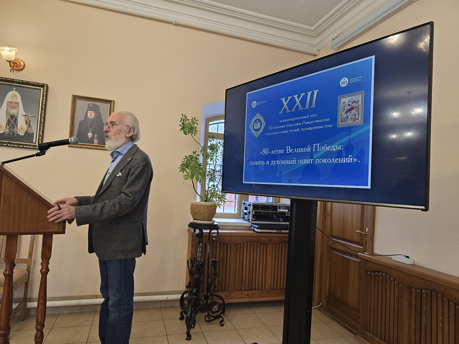 IV Подольская епархиальная миссионерская конференция
