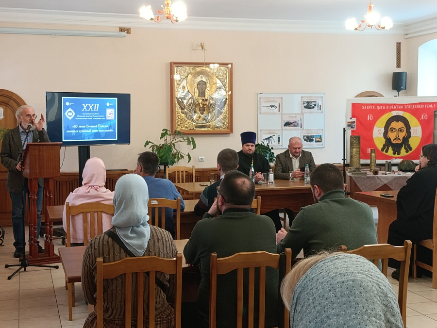 IV Подольская епархиальная миссионерская конференция