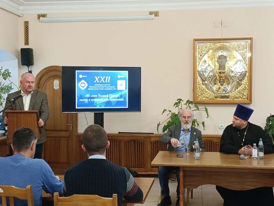 IV Подольская епархиальная миссионерская конференция
