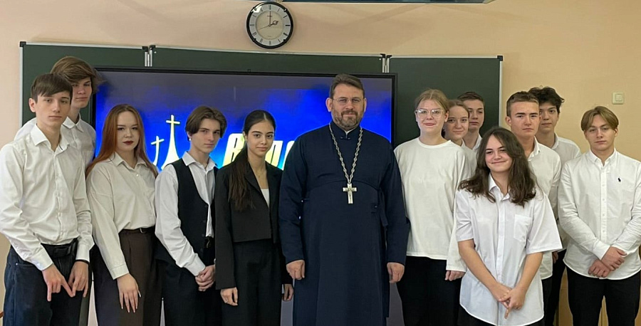 Беседа о семейных ценностях в Гимназии г. Бронницы 