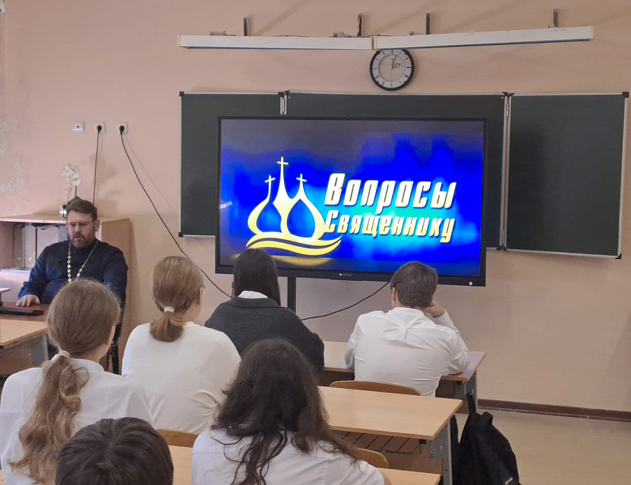 Беседа о семейных ценностях в Гимназии г. Бронницы 