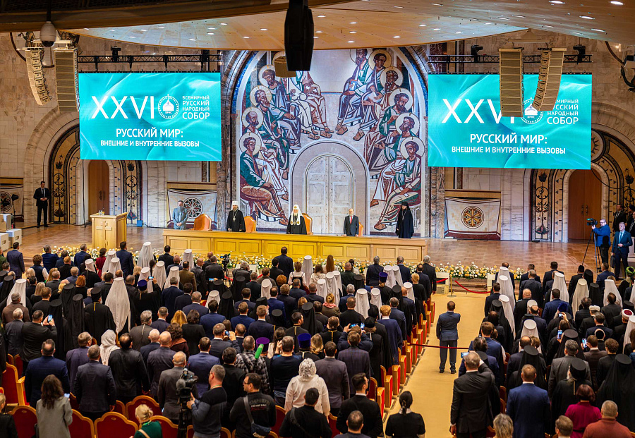 Святейший Патриарх Кирилл возглавил пленарное заседание XXVI Всемирного русского народного собора на тему «Русский мир: внешние и внутренние вызовы»