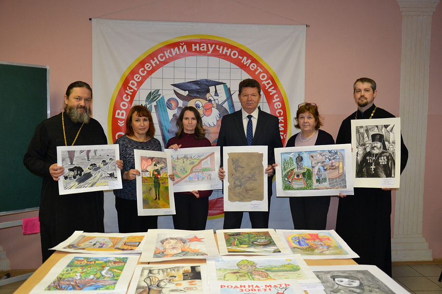 Подведение итогов конкурса творческих работ в рамках Рождественских образовательных чтений