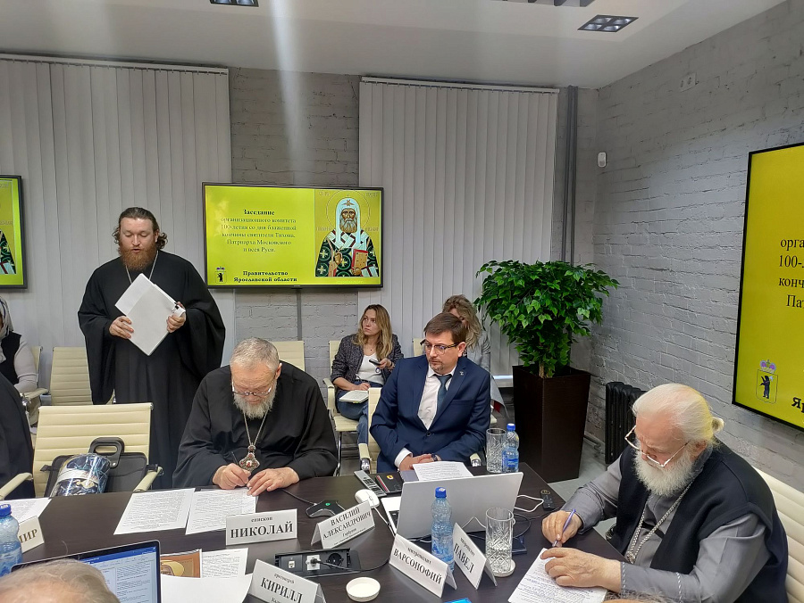 Заседание рабочей группы организационного комитета по подготовке празднования 100-летия со дня блаженной кончины святителя Тихона, Патриарха Московского