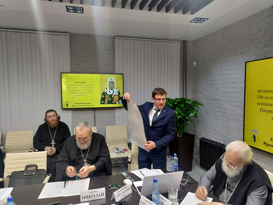 Заседание рабочей группы организационного комитета по подготовке празднования 100-летия со дня блаженной кончины святителя Тихона, Патриарха Московского