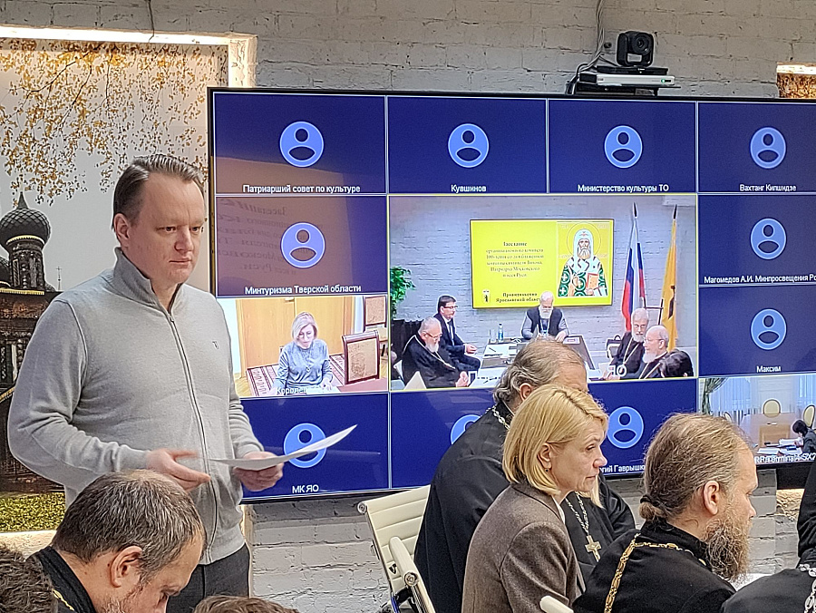 Заседание рабочей группы организационного комитета по подготовке празднования 100-летия со дня блаженной кончины святителя Тихона, Патриарха Московского