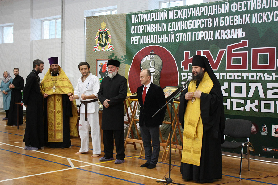 В Казани состоялся региональный этап Патриаршего международного фестиваля спортивных единоборств и боевых искусств «Кубок равноапостольного Николая Японского»