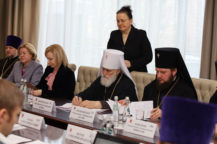 Заседание Совета по взаимодействию между Министерствами социального блока Правительства Московской области и епархиями Московской митрополии