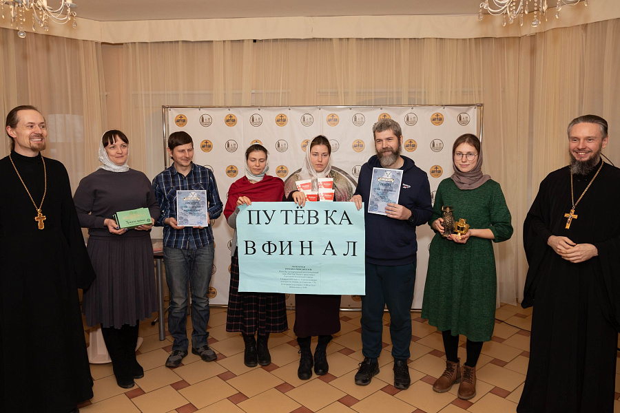 Интеллектуальная игра «Что? Где? Когда?» среди команд 1-го Коломенского благочиния