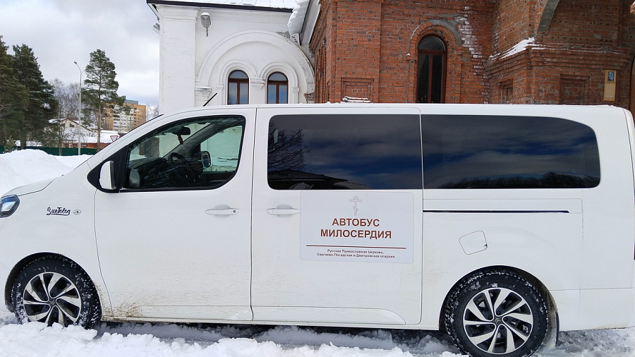 Автобус милосердия доставил помощь нуждающимся семьям города Дубны