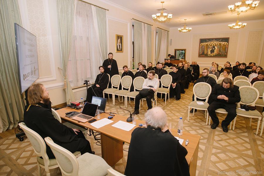 Пастырская конференция в рамках Рождественских чтений