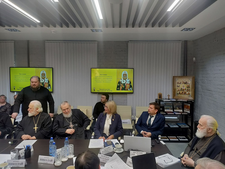 Заседание рабочей группы организационного комитета по подготовке празднования 100-летия со дня блаженной кончины святителя Тихона, Патриарха Московского