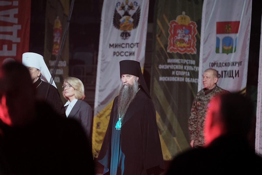 Открытие III Патриаршего международного фестиваля спортивных единоборств и боевых искусств «Кубок равноапостольного Николая Японского»