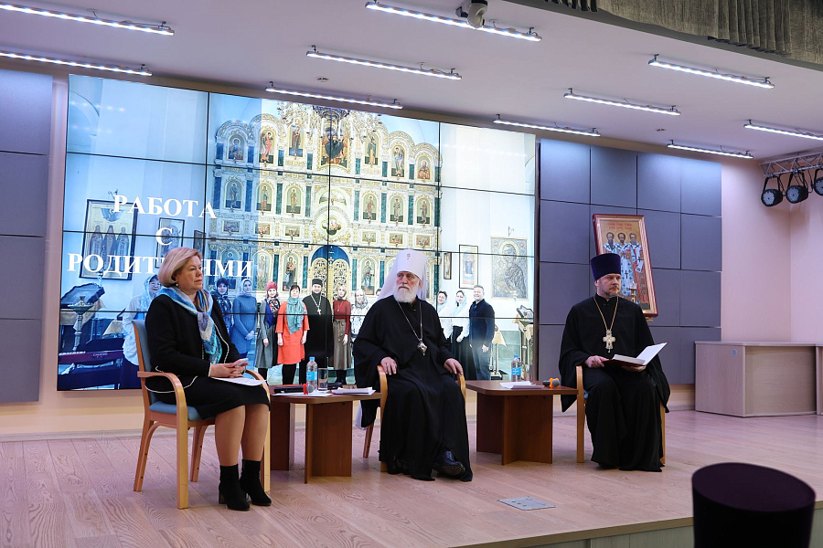 Конференция «Духовно-нравственное просвещение в школе и дошкольных образовательных учреждениях»